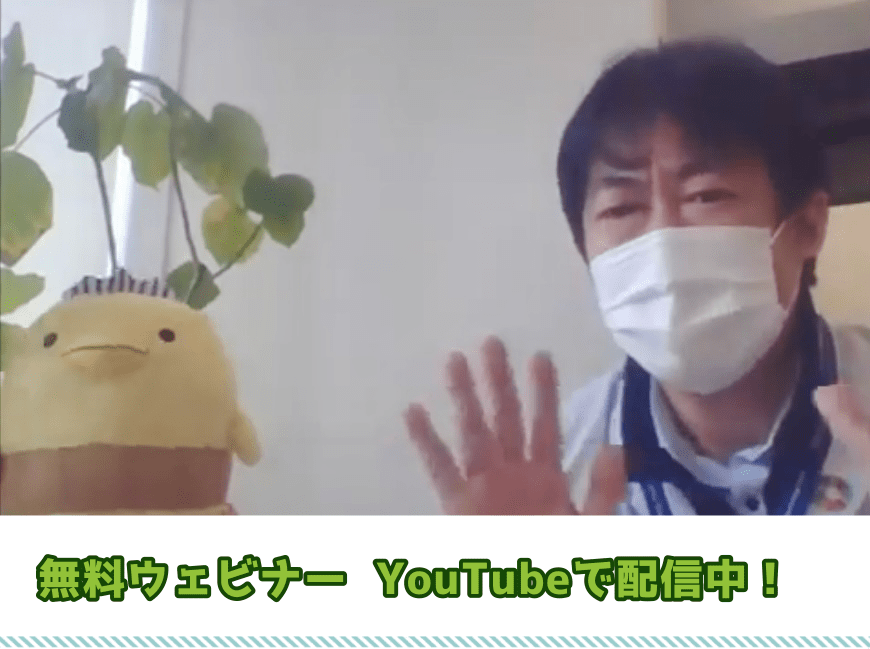 YouTubeチャンネルを更新しました