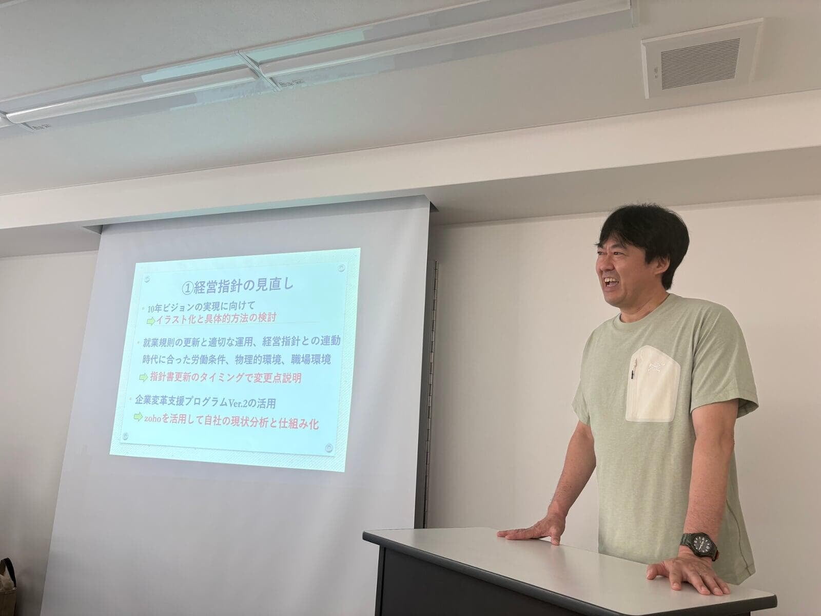 44期総括会議
