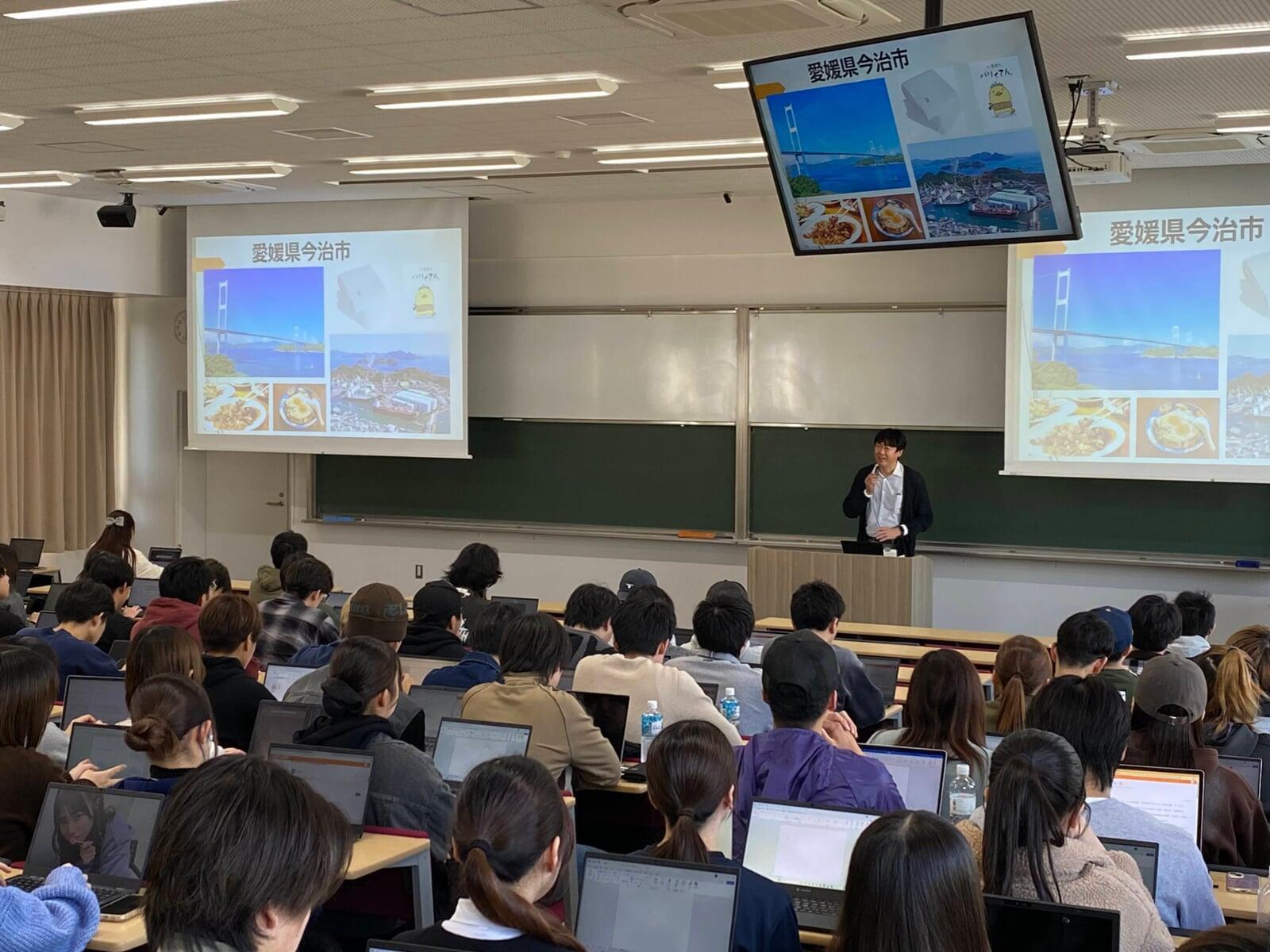 愛媛大学提供講座